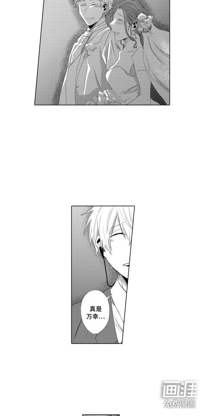 第13章：帮忙