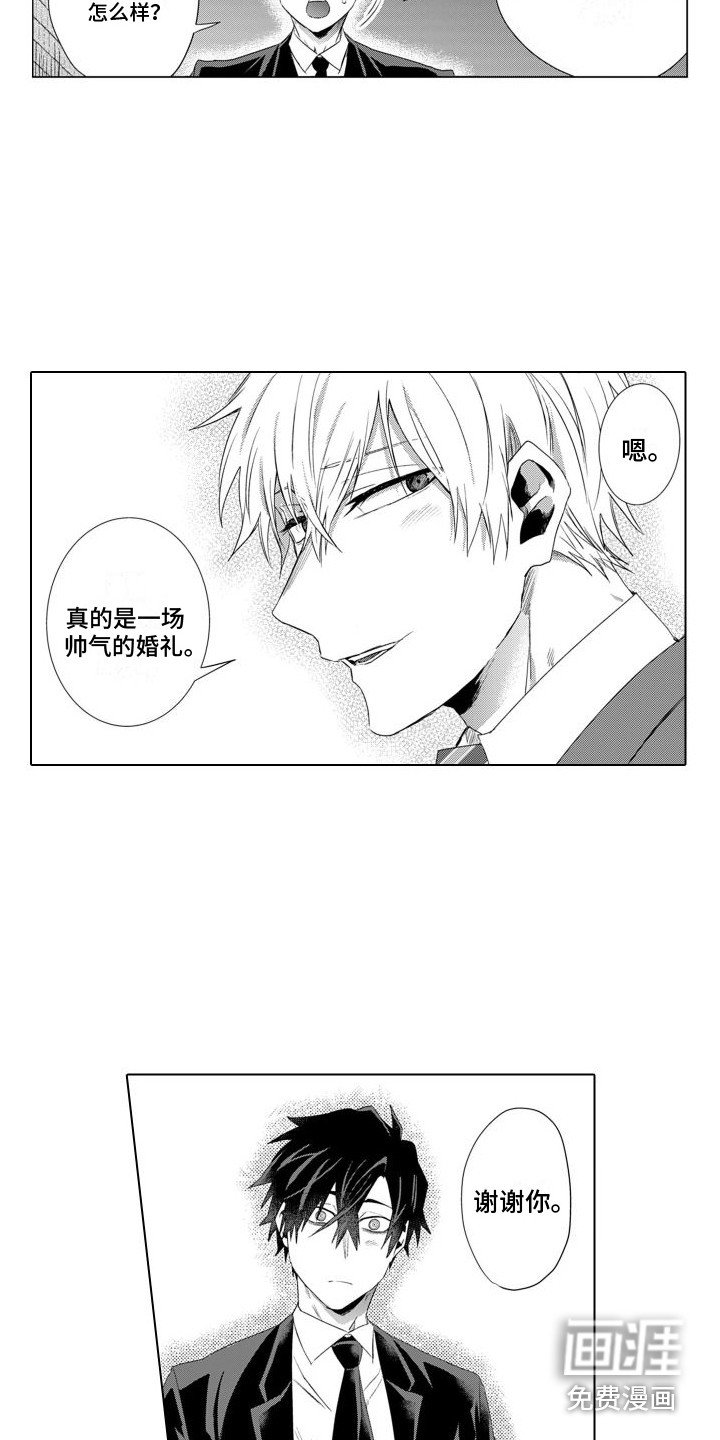 第13章：帮忙