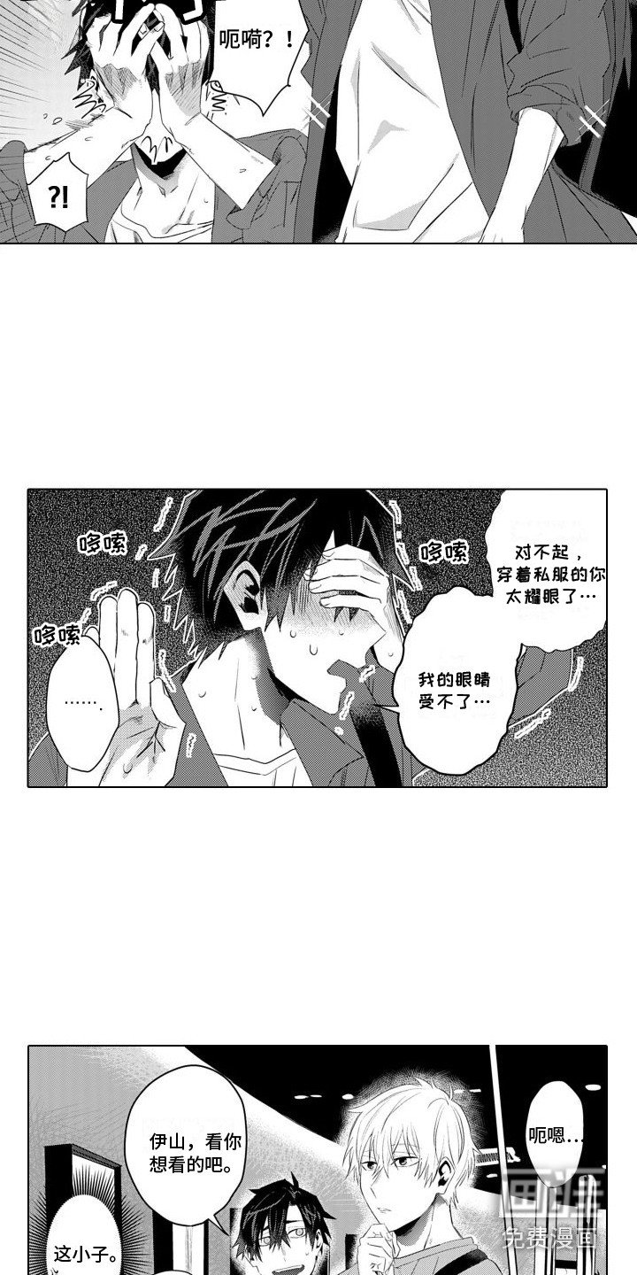 第14章：约会