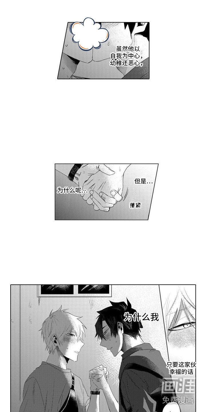 第17章：暖洋洋