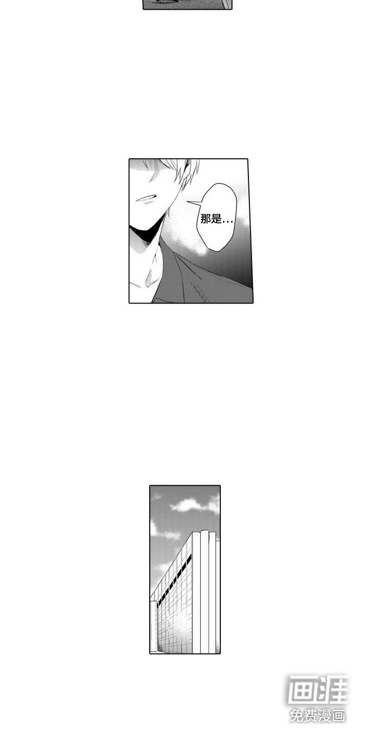 第17章：暖洋洋