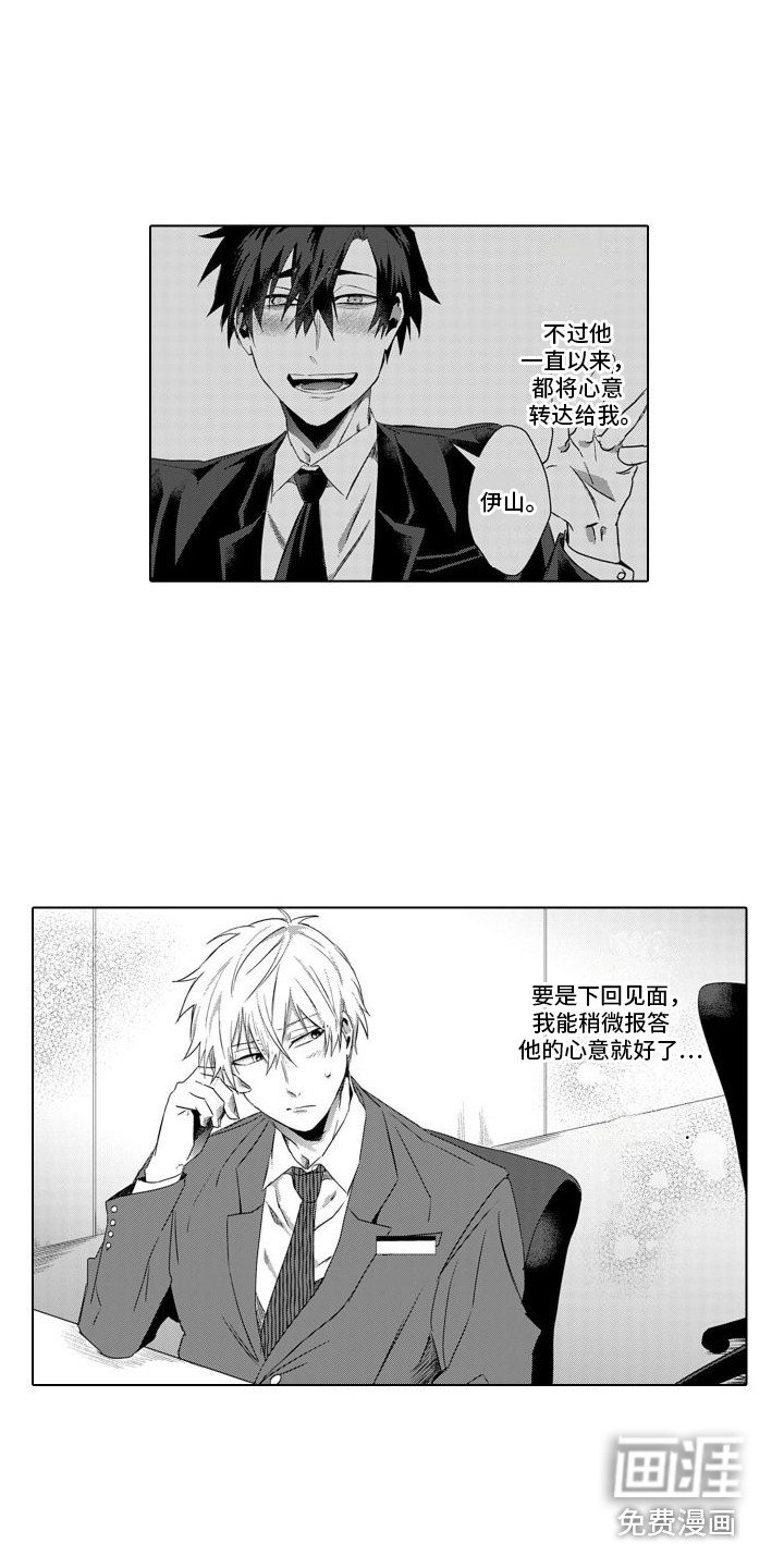 第17章：暖洋洋