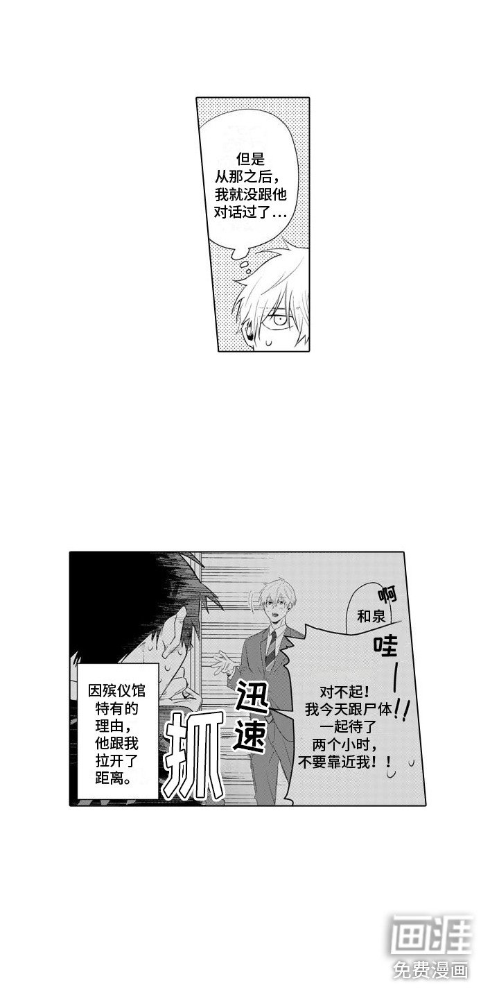 第17章：暖洋洋