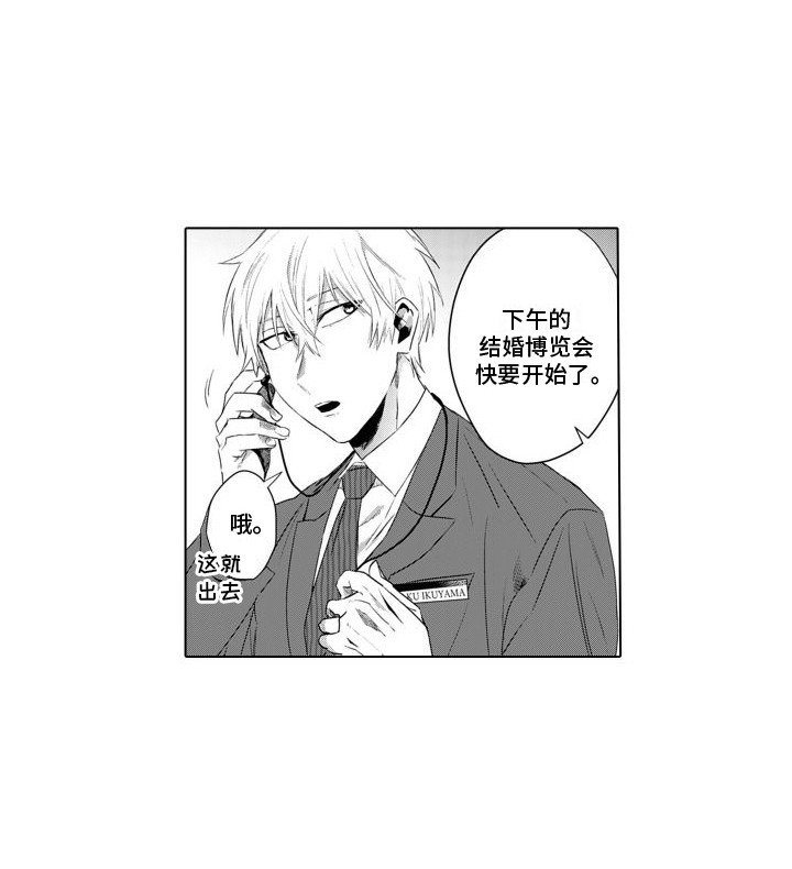 第17章：暖洋洋