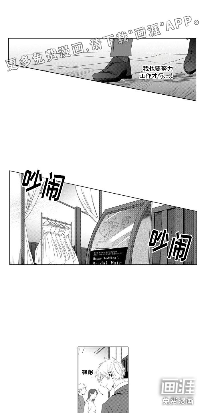第18章：指名