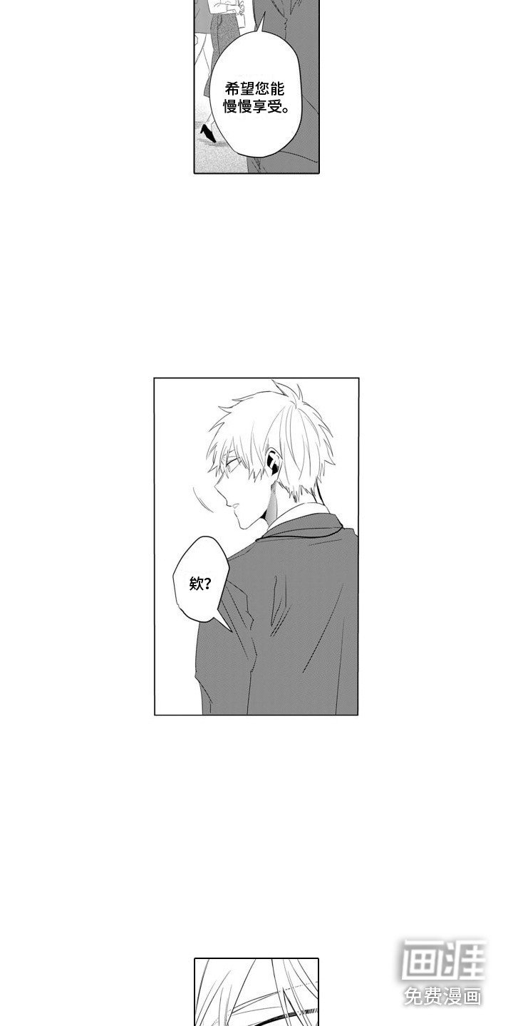 第18章：指名