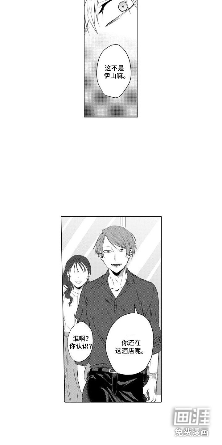 第18章：指名