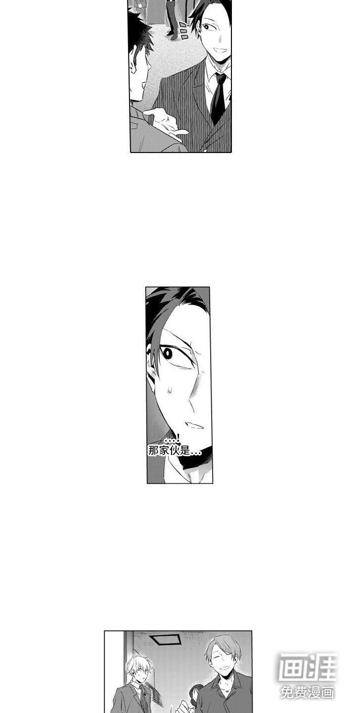 第18章：指名
