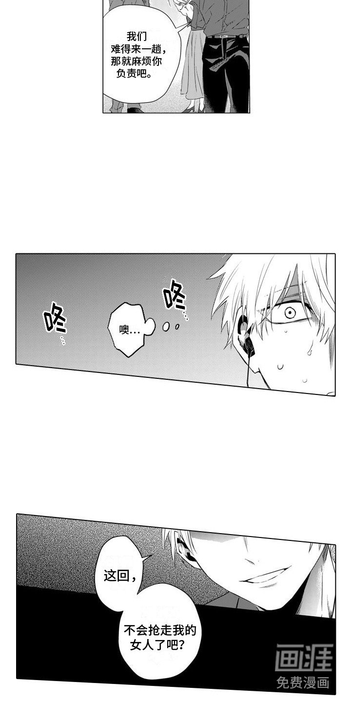 第18章：指名