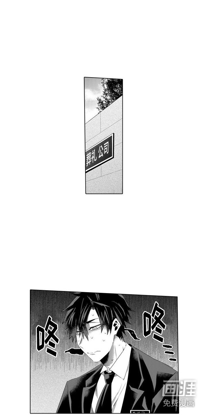 第18章：指名