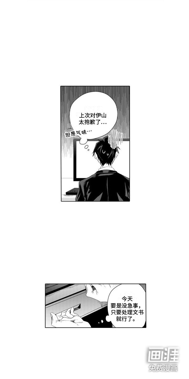 第18章：指名
