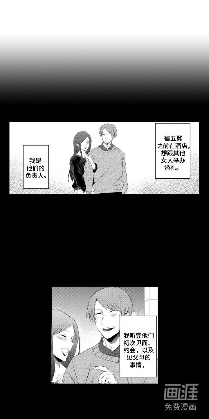 第18章：指名