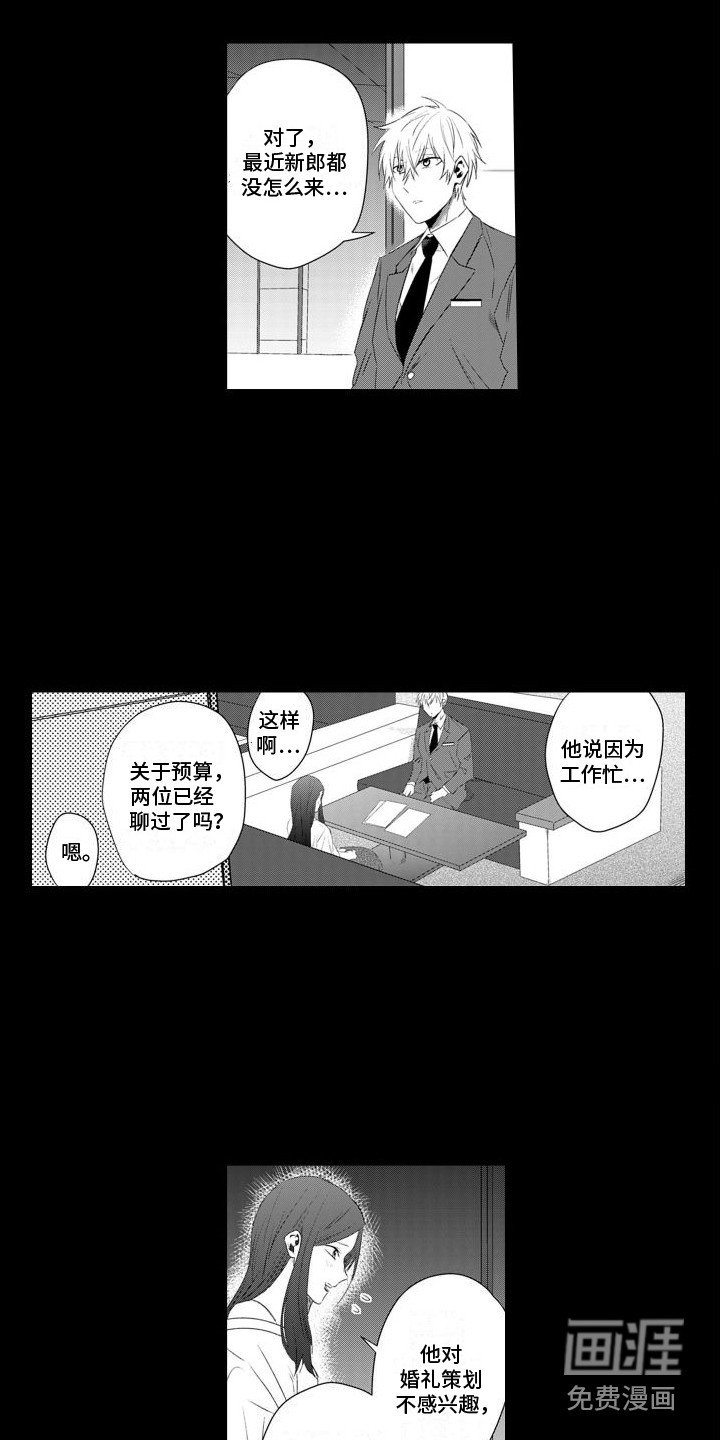 第18章：指名