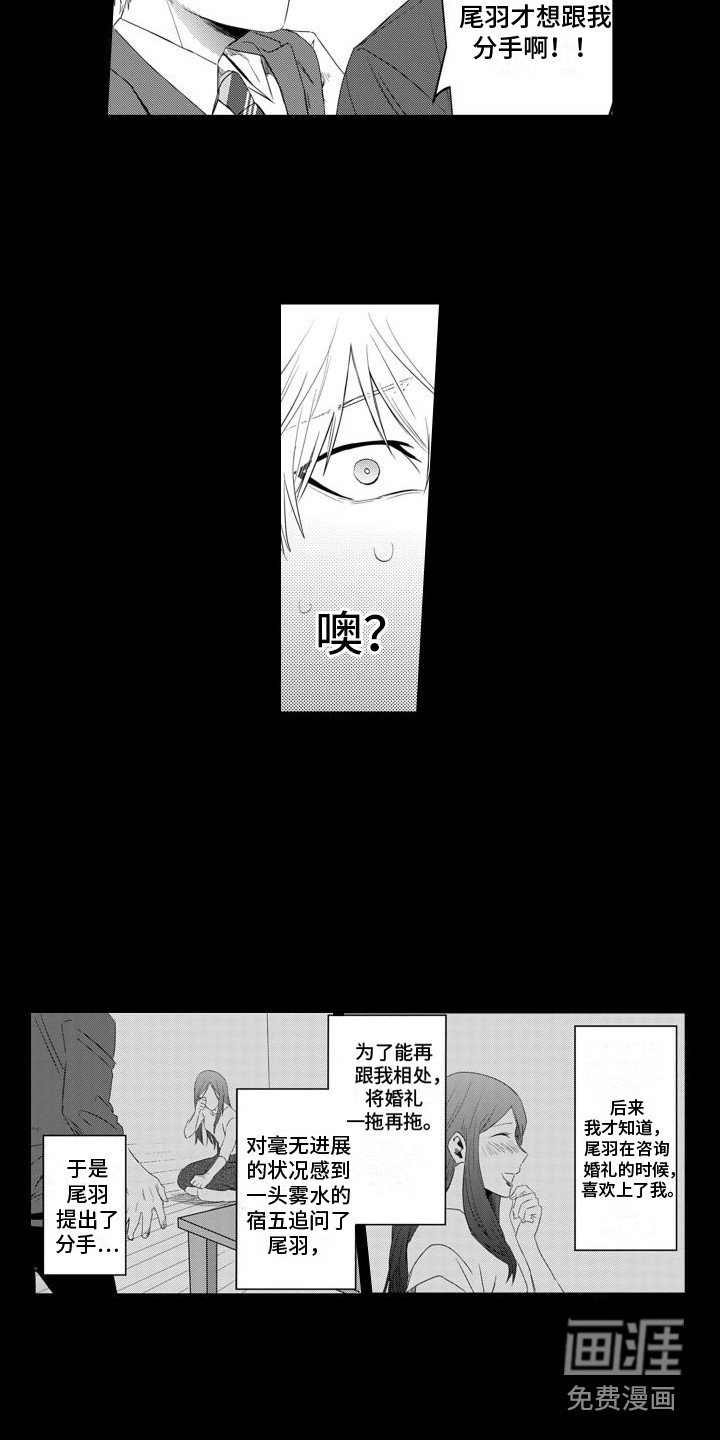 第19章：意外冲突