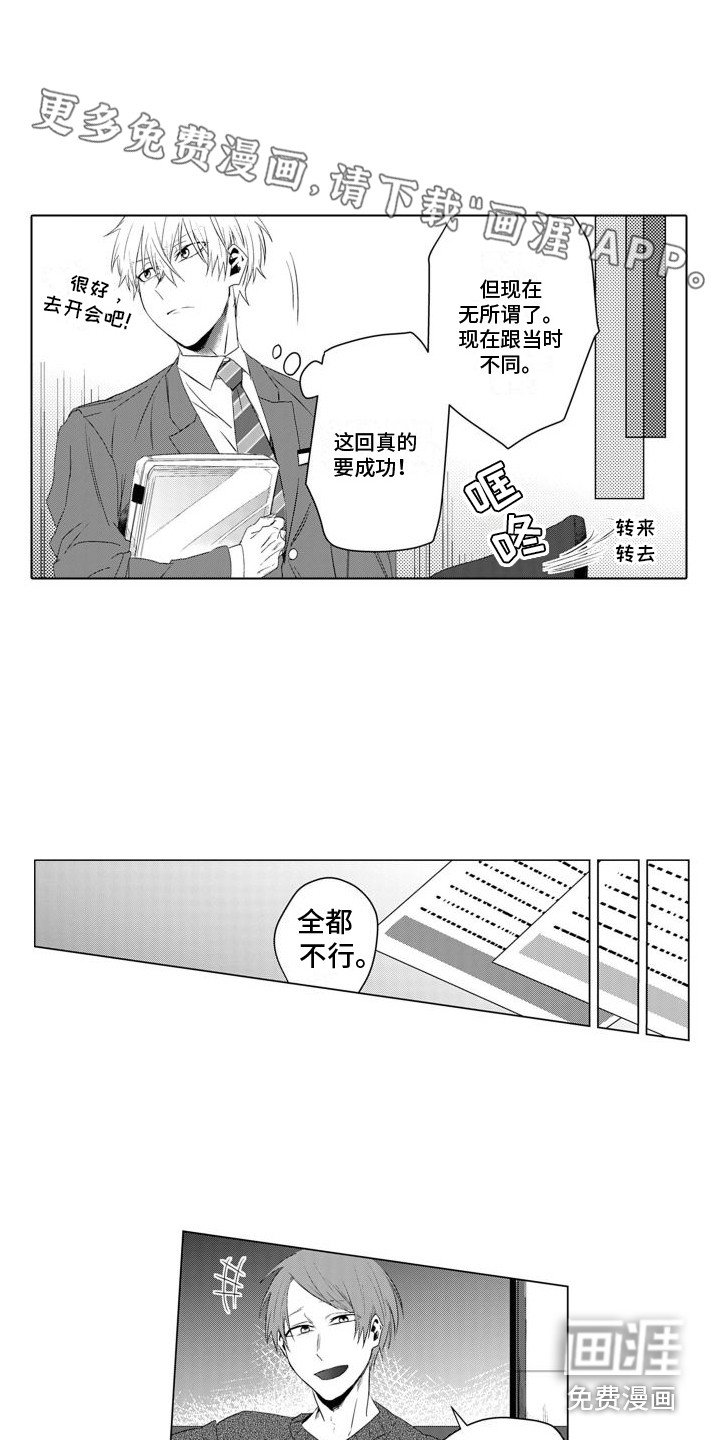 第20章：情绪低落
