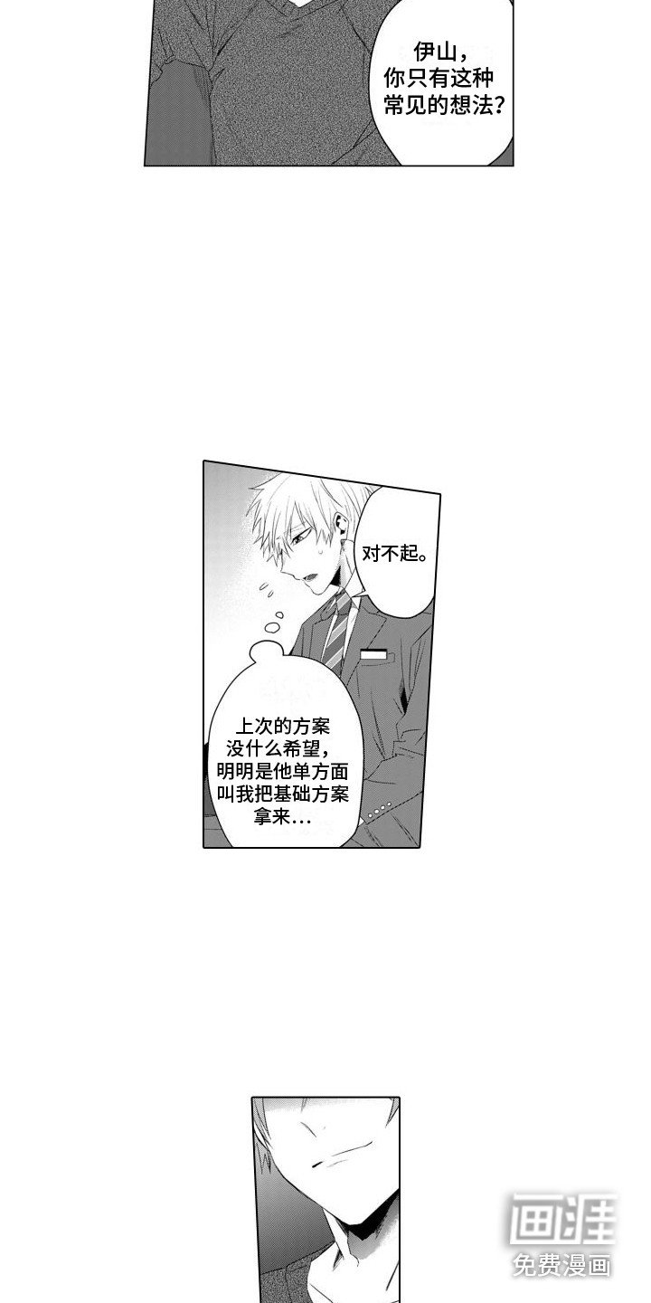 第20章：情绪低落