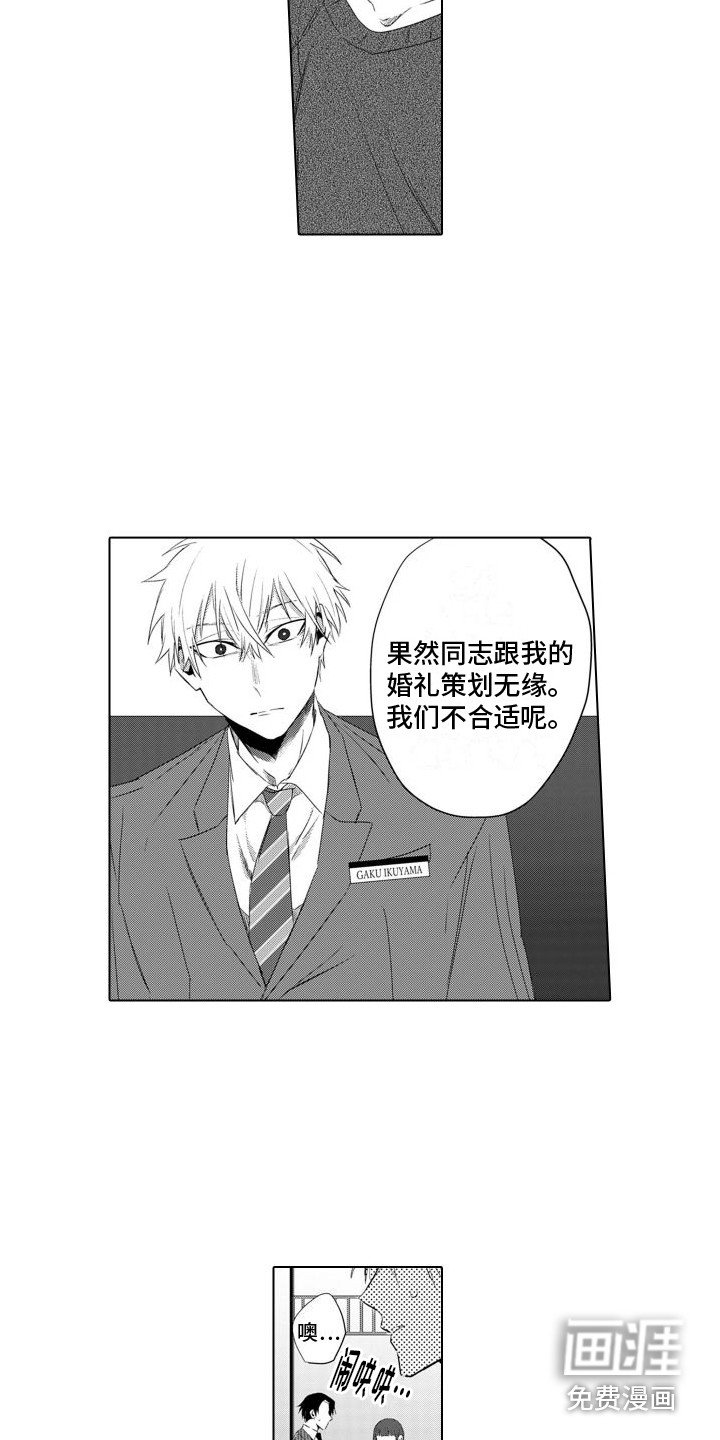 第20章：情绪低落