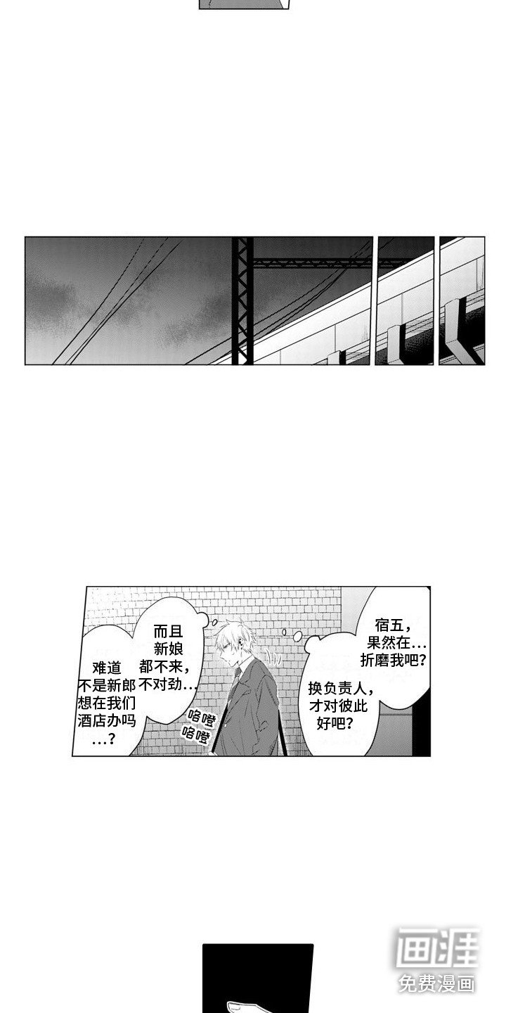 第20章：情绪低落