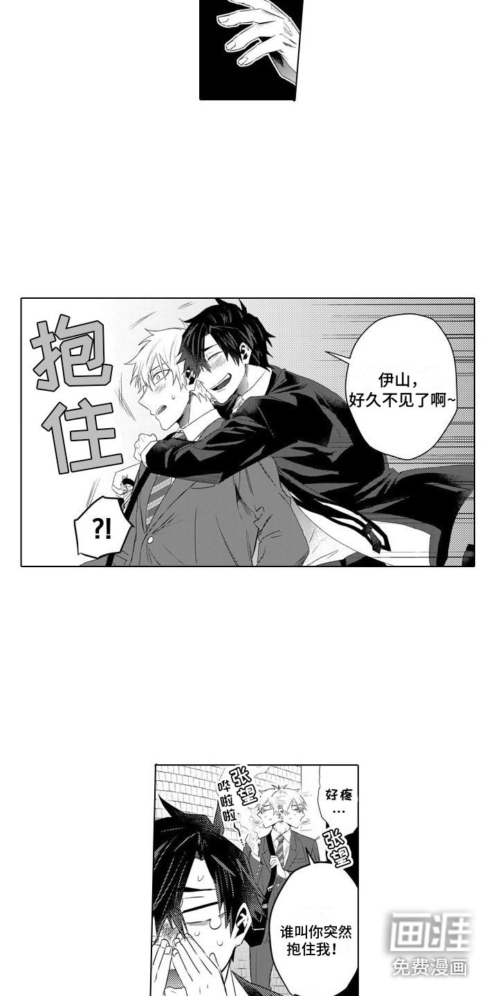 第20章：情绪低落