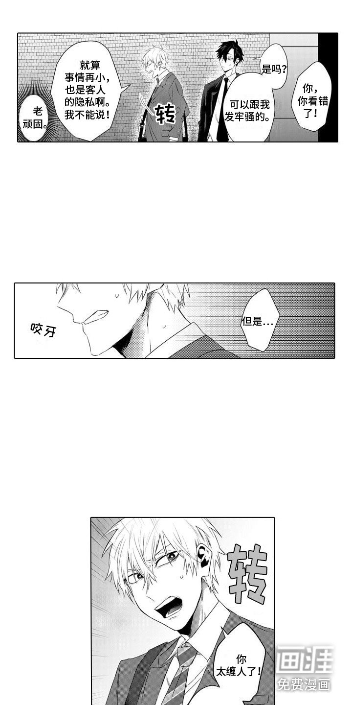 第20章：情绪低落