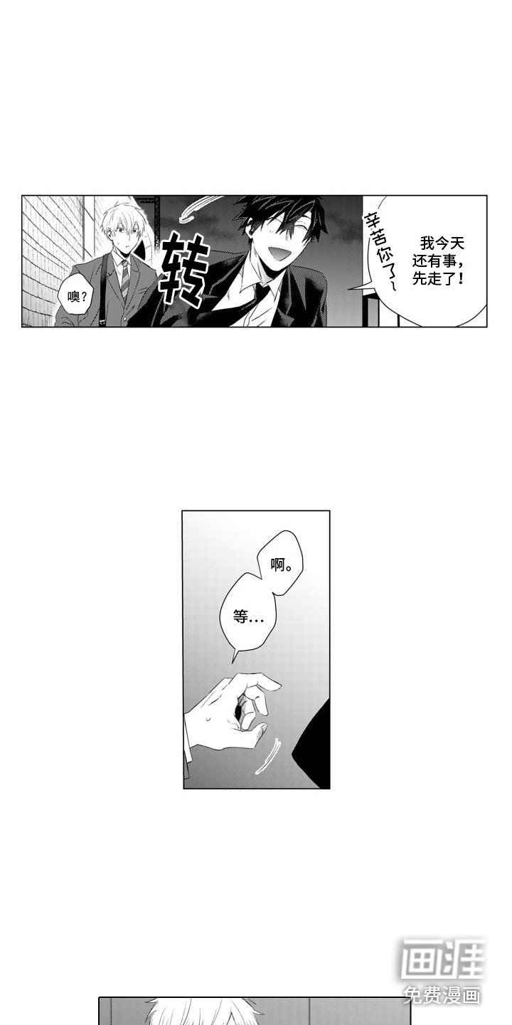 第20章：情绪低落