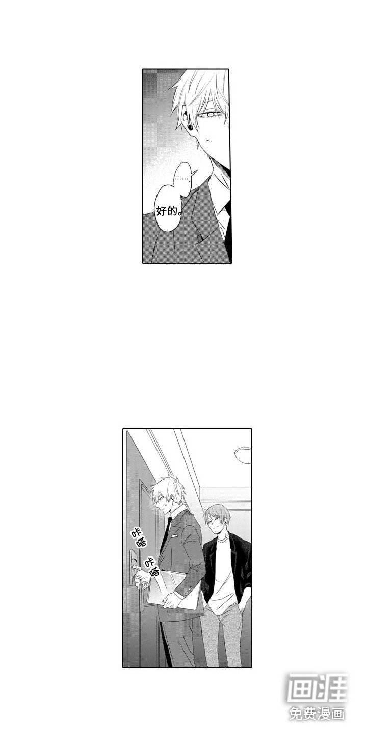 第21章：报复