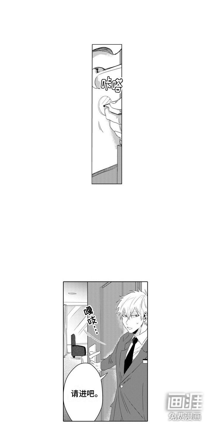 第21章：报复