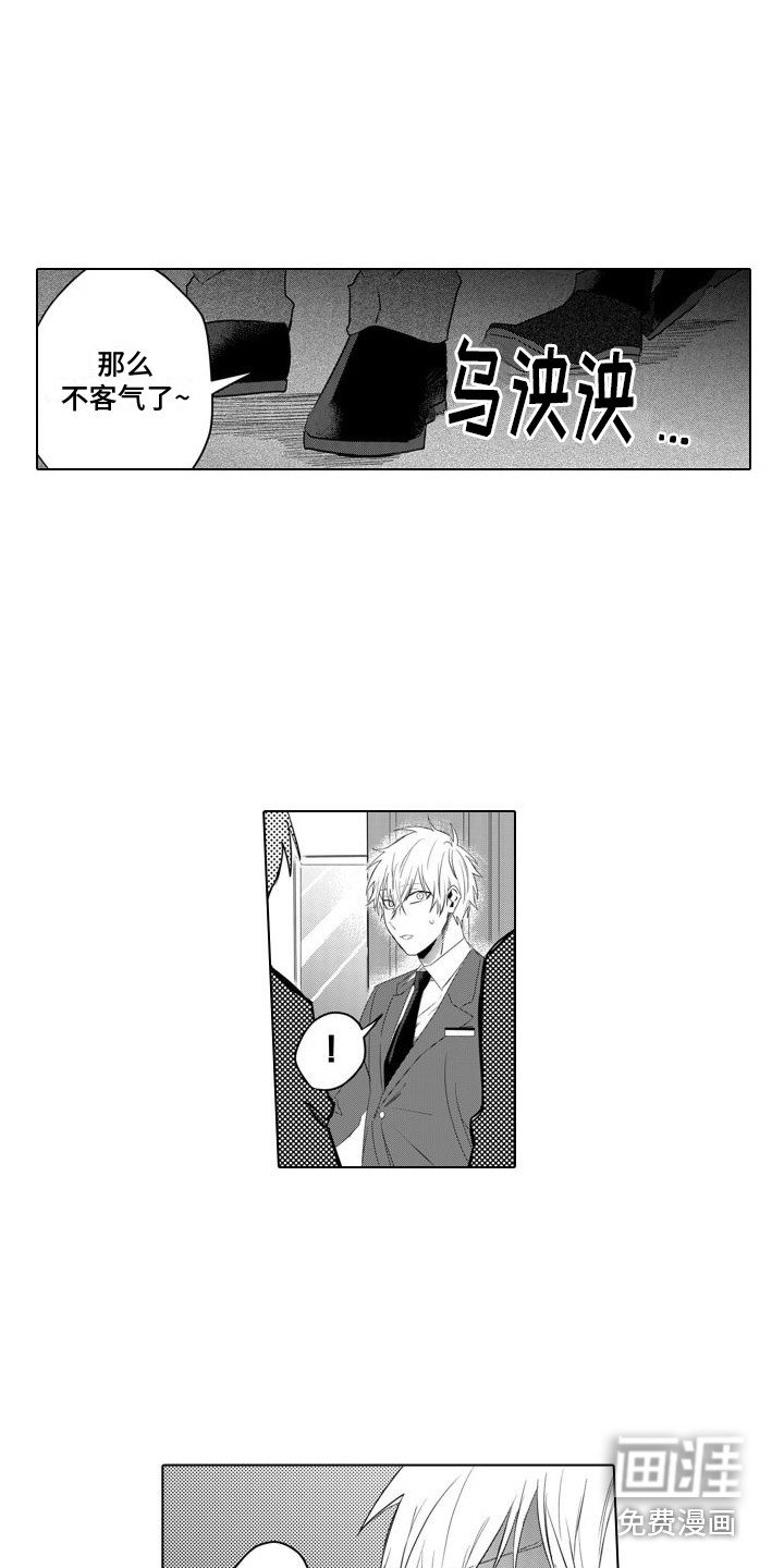 第21章：报复