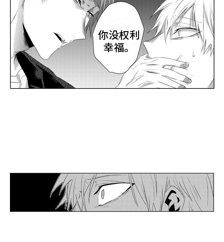 第21章：报复