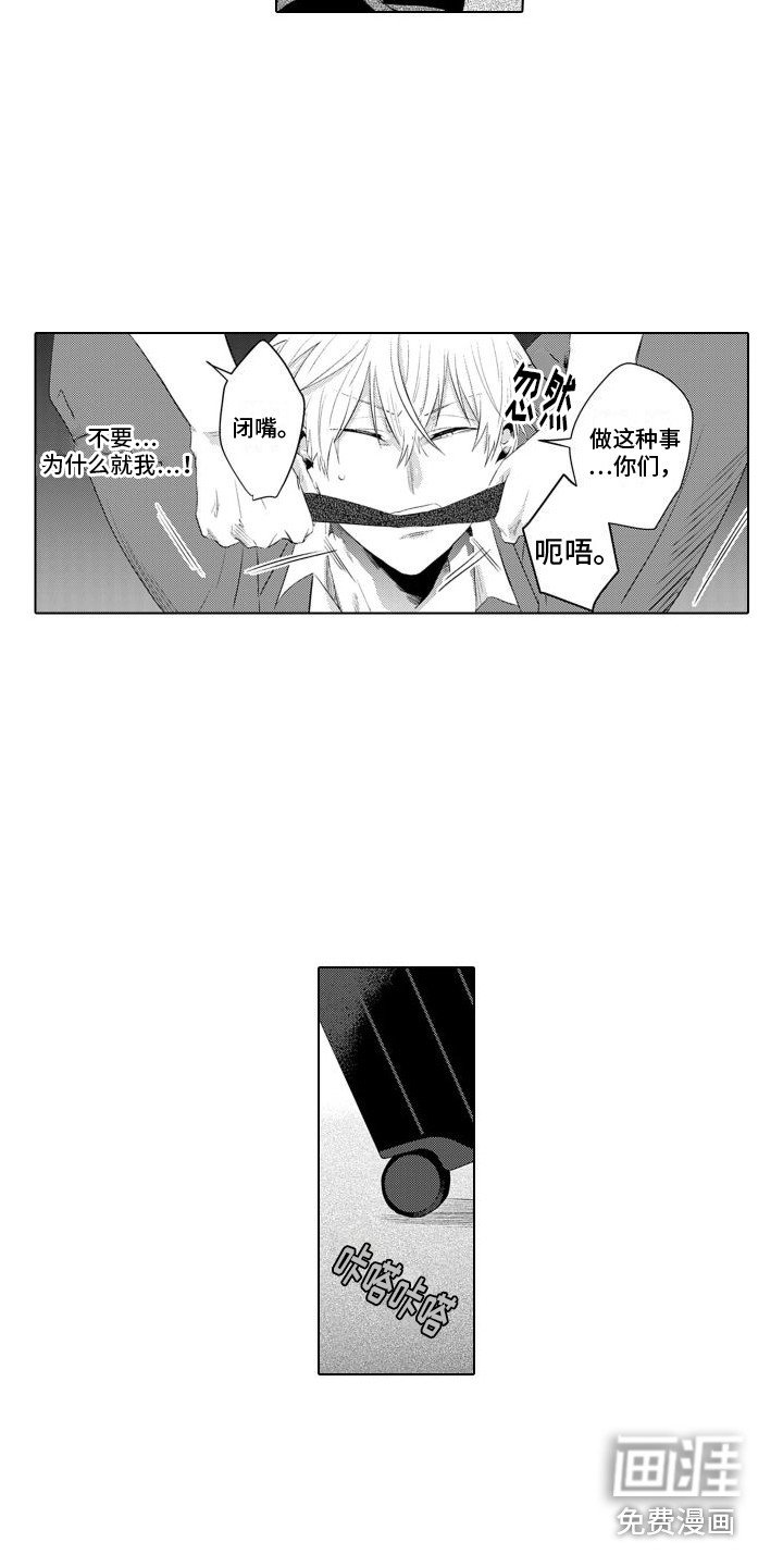 第22章： 突然闯入
