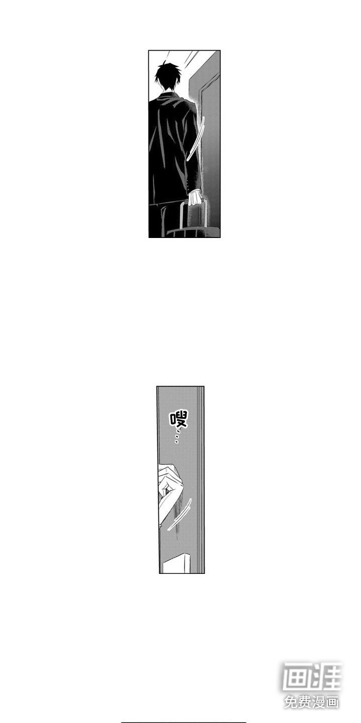 第22章： 突然闯入