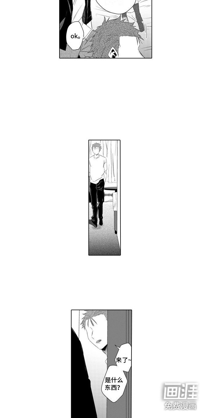 第22章： 突然闯入