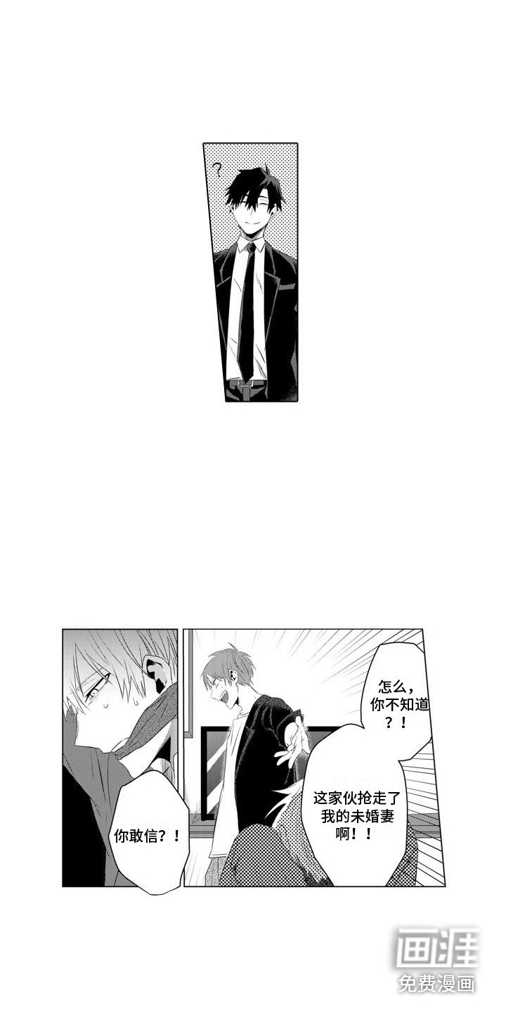 第22章： 突然闯入