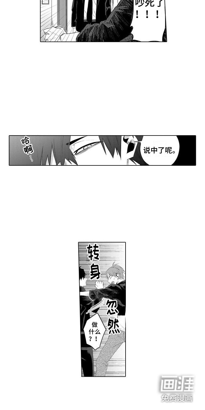第23章：教训
