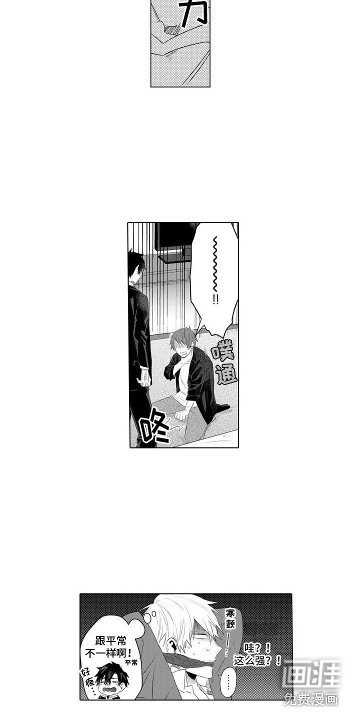 第23章：教训