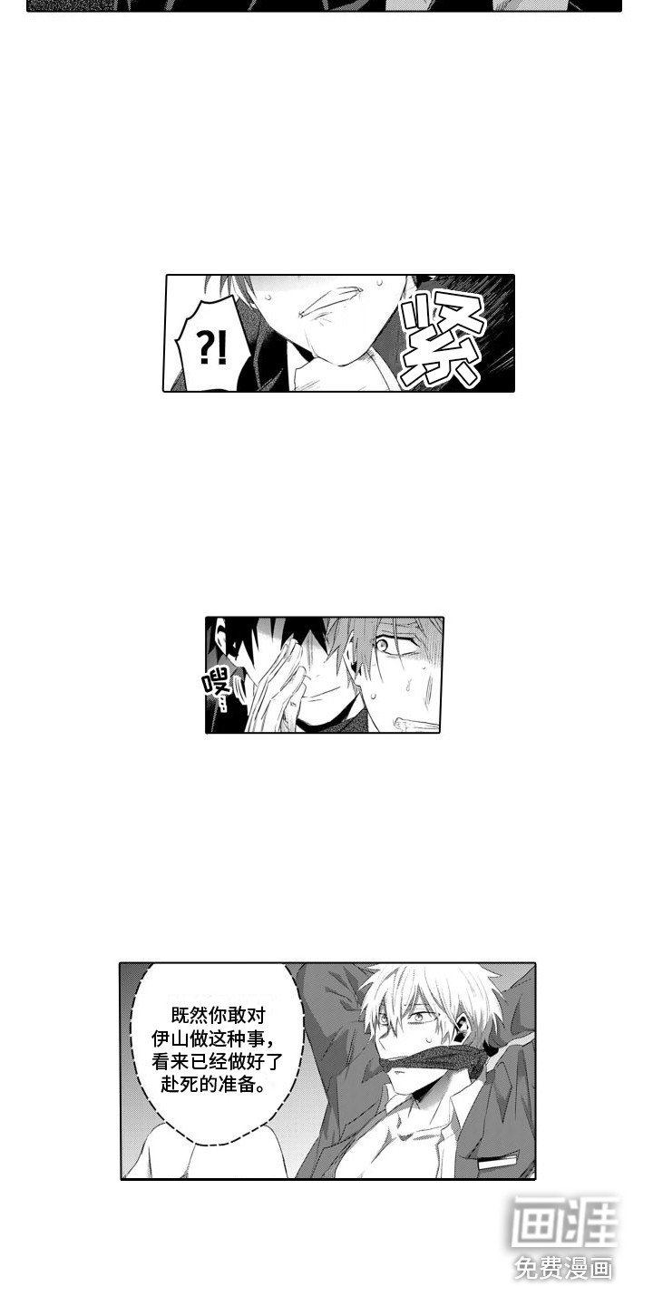 第23章：教训