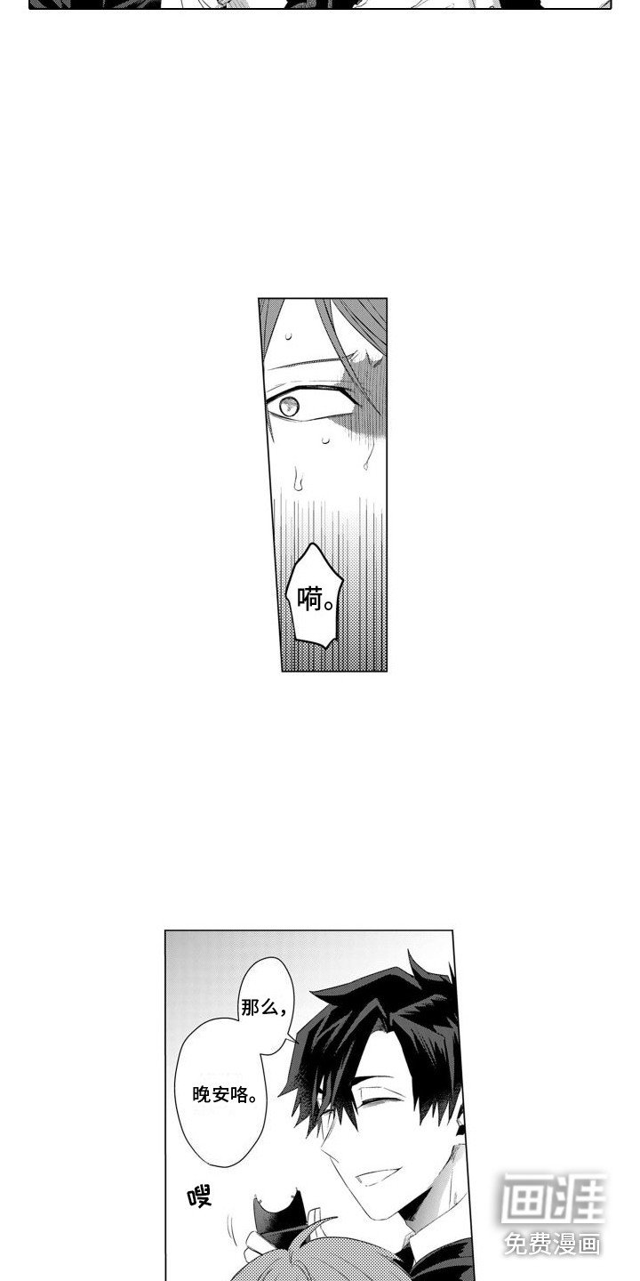 第23章：教训