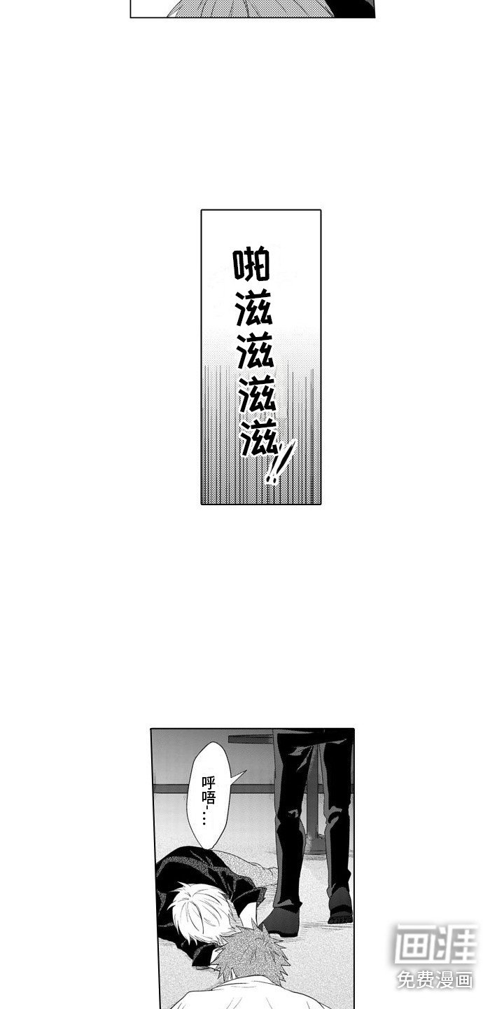 第23章：教训