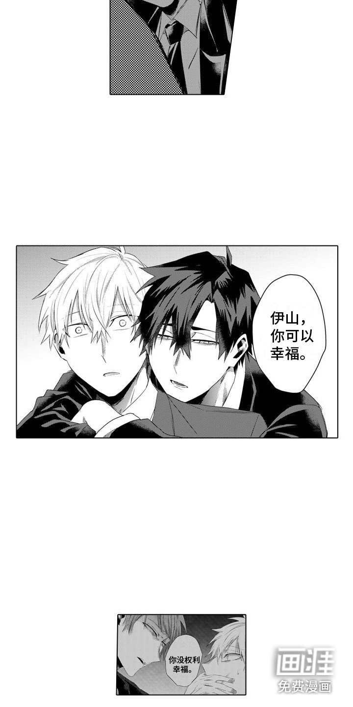 第24章：都知道了