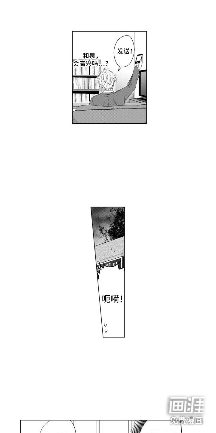 第26章：旅行卷