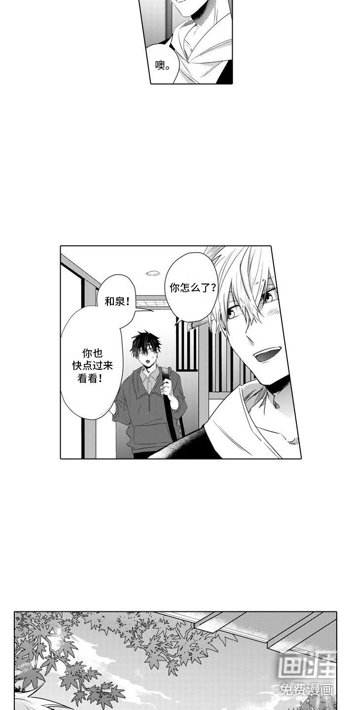 第26章：旅行卷