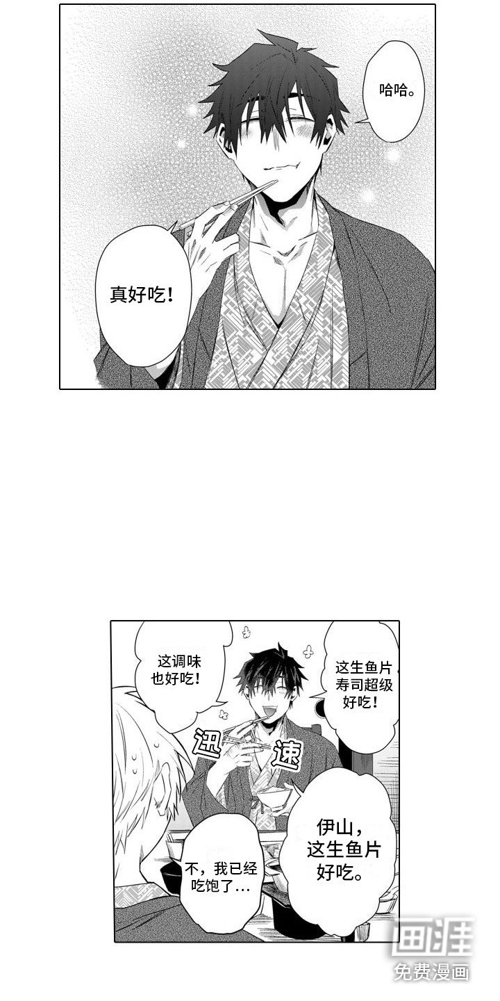第27章：想更了解