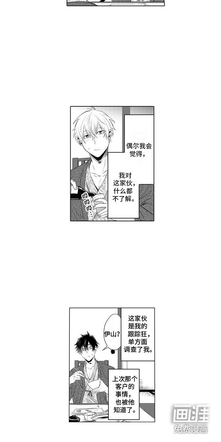 第27章：想更了解