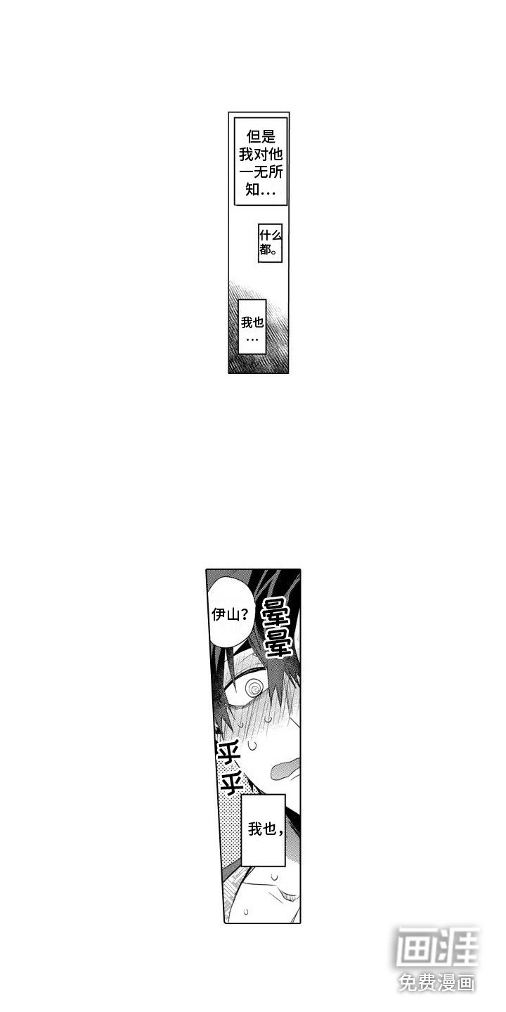 第27章：想更了解