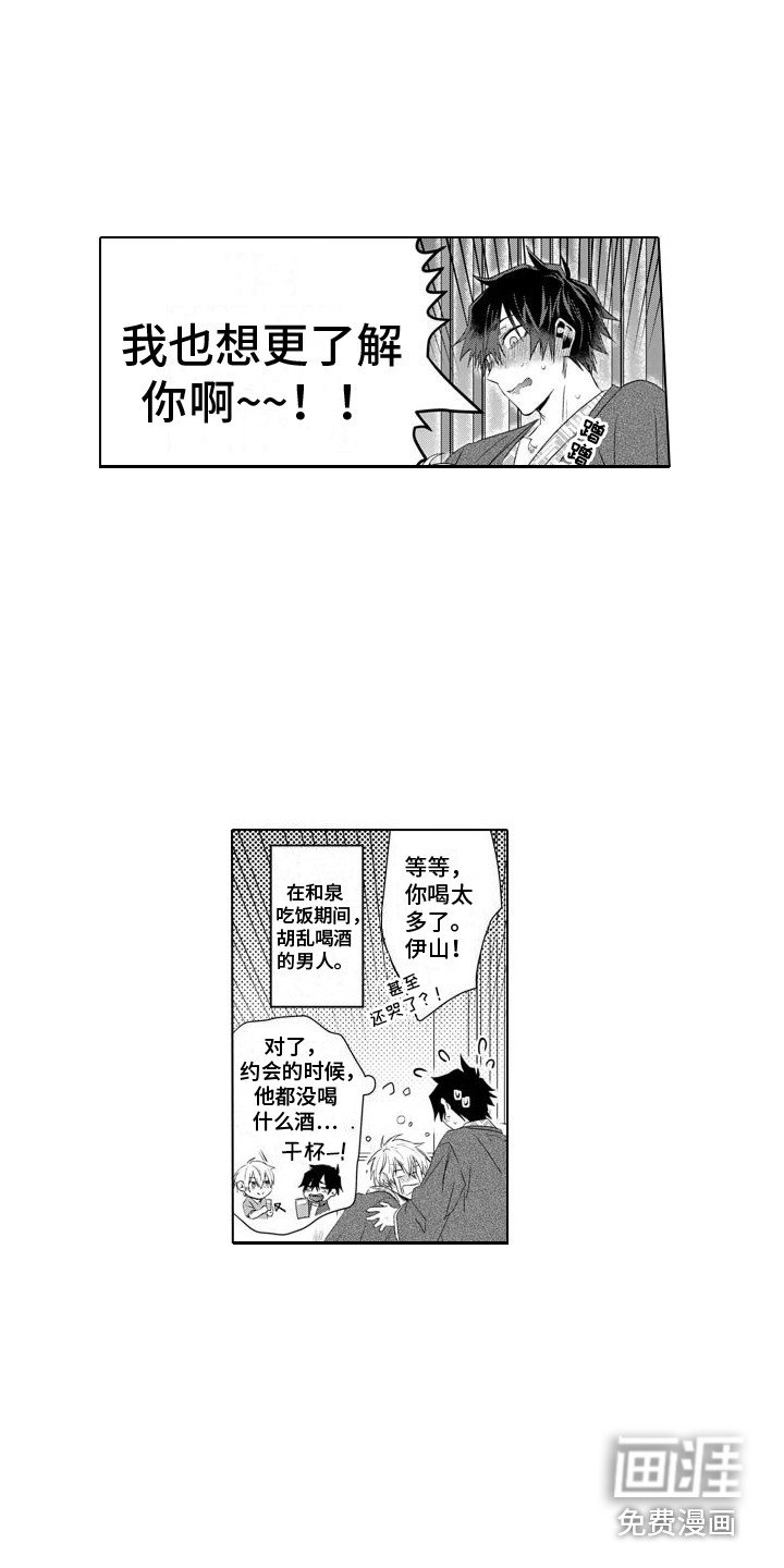 第27章：想更了解