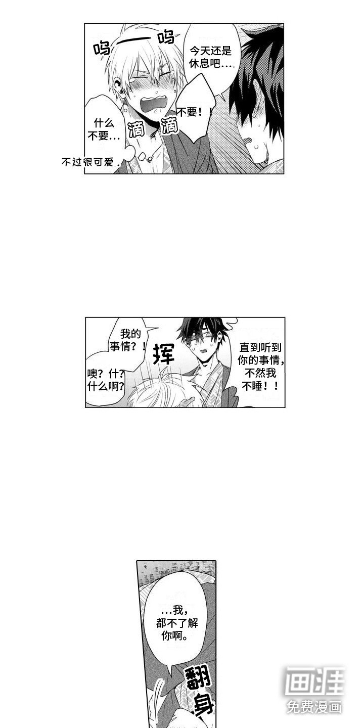 第27章：想更了解