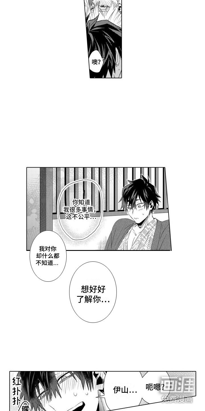 第27章：想更了解
