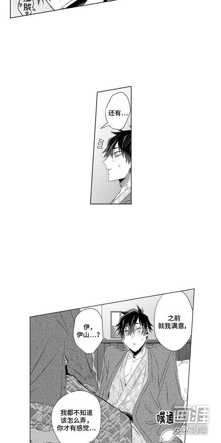 第27章：想更了解