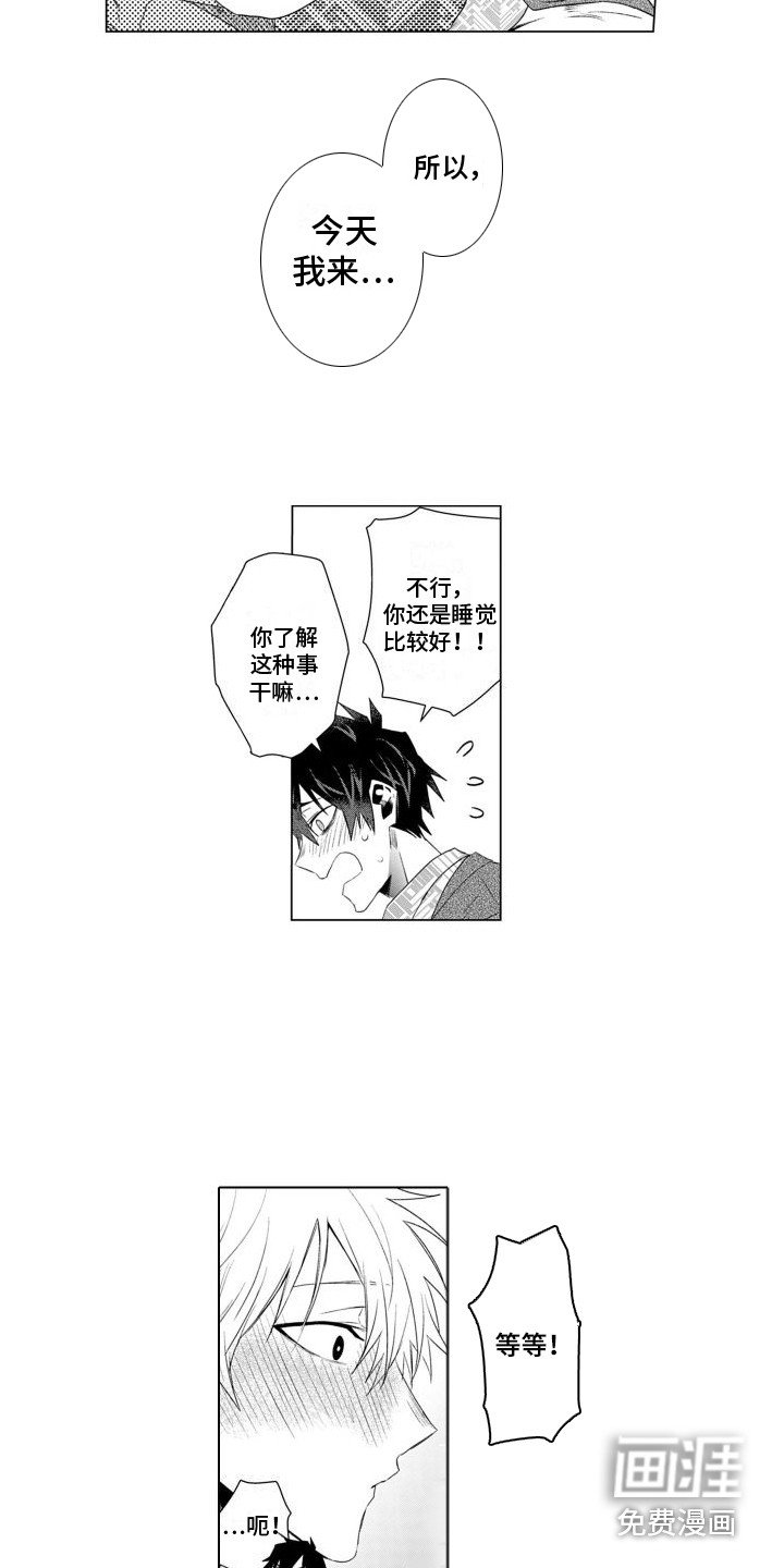 第27章：想更了解