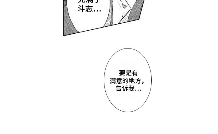 第27章：想更了解